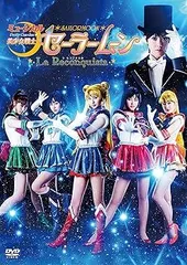 2511 セーラームーン ミュージカル サイン入りプロマイド スプーン