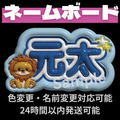ネームボード（선우） セブチ ウジ ぷっくりネームボード ネームボード SEVENTEEN