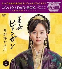 2024年最新】甘王伝説 [dvd]の人気アイテム - メルカリ