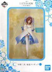 BANDAI - 五等分の花嫁〜幸せの結び〜 三玖 Amazon | 一番くじ 映画 五等分の花嫁 ～幸せの結び～ C賞 中野