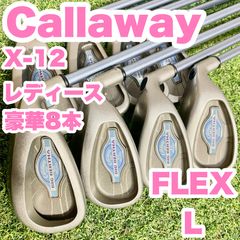 Callaway Golf - 【バッグ新品！ヘッドカバー新品】Callawy ROGUE ST MAX FAST レディース A ゴルフクラブセット 9本 キャロウェイ ローグSTマックスファースト Callaway Golf - 【バッグ新品！ヘッドカバー新品】Callawy