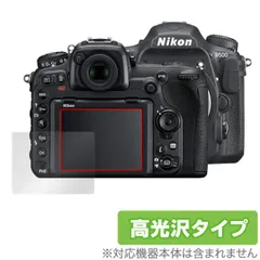 フィルムカメラ NikonD500 visavis_4525443457052