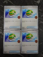 ネストボール | ポケモンカードゲーム公式ホームページ