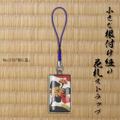 珍品 和田白玉掛け物　根付　猪龍 珍品 和田白玉掛け物根付猪龍