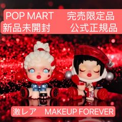 翌日匿名発送　POP MART skullpanda×makeup forever  コラボ限定　2点セット 激レア