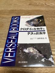 ヘラブナ釣り80の攻略法―ヘラブナ釣りの&quot;なぜ&quot;がこれで分かる! (タツミムック Amazon.co.jp: ヘラブナ釣り80の攻略法: ヘラブナ釣りの”なぜ