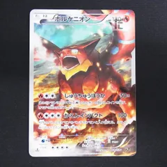 2025年最新】ボルケニオンcp5の人気アイテム - メルカリ