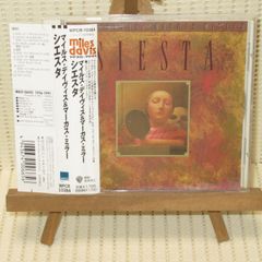 CD　マイルス・デイヴィス＆マーカス・ミラー　シエスタ　帯付　WPCR-10384　MILES DAVIS　MARCUS MILLER