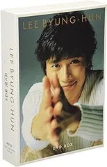 イ・ビョンホン DVD-BOX