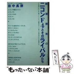 2025年最新】ニコンカレンダーの人気アイテム - メルカリ
