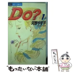 中古】 シングルガール/小学館/河野やす子