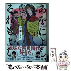 Item thumbnail for item 100165d1-d2a0-4ffe-93e7-beba74069cd1