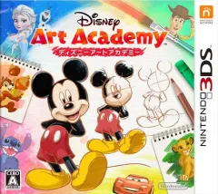 【中古】ニンテンドー3DSソフト ディズニーアートアカデミー
