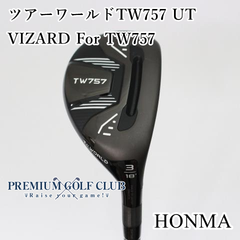 【中古】[B+ランク] ユーティリティ ホンマ ツアーワールドTW757 UT　VIZARD For TW757(R) U3(18度)　[8143]