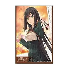 2025年最新】東雲皐月の人気アイテム - メルカリ 2025年最新】東雲皐月の人気アイテム - メルカリ