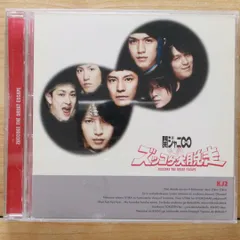 2025年最新】KJ2 ズッコケ大脱走 初回の人気アイテム - メルカリ