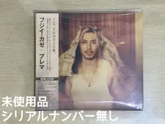 未開封新品 藤井風　ドリンクT 新品未開封　サイズL サイズXL Lollapalooza Tシャツ 藤井風 Fujii Kaze サイズXL