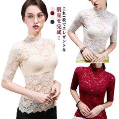 レディース トップス カットソー 長袖 ハイネック スリム 細身 フェミニン レース きれいめ シンプル カジュアル 上品 おしゃれ こなれ感 ガーリー エレガント 楽天市場】【クーポンで10%OFF】ブラウス フォーマル 長袖