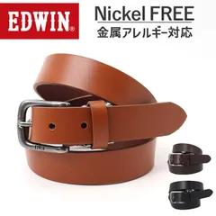 ☆ EDWIN エドウィン プレーンベルト EDWIN エドウィン?ベルト 0111174 プレーンベルト 革ベルト メンズ 30mm メンズベルト ブランド 本革 牛革 レザーベルト レディースベルト カジュアル おしゃれ 中学生 高校生 男の子