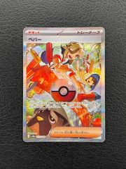 北川景子 非売品 クリアファイル グリコ パリッテ palitte 未