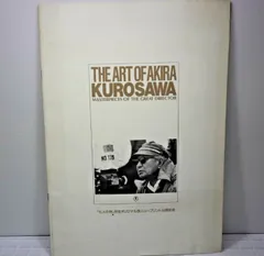 2025年最新】七人の侍 パンフの人気アイテム - メルカリ