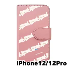 【新品未使用】 iPhone12 / iPhone12 Pro アイフォン12プロ スマホケース 手帳型 (色：ピンク×柄：白ねこストライプ) moimoikka モイモイッカ 猫 動物 アニマル flip2-iphone12-pk-20118