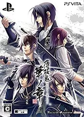 【中古】 薄桜鬼 真改 華ノ章 限定版 - PS Vita