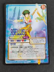 2025年最新】サガフロンティア カードの人気アイテム - メルカリ