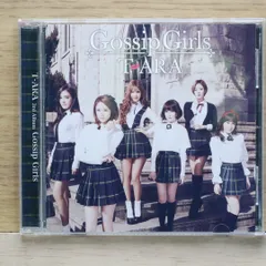 2025年最新】t-ara gossip girlsの人気アイテム - メルカリ