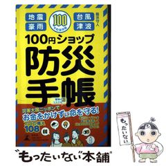 【中古】 生徒諸君！ 教師編　１０/講談社/庄司陽子 生徒諸君！ 教師編（10）』（庄司 陽子）｜講談社