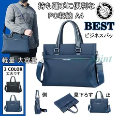 ビジネスバッグ メンズ リクルート 就活バッグ ブリーフケース 2way 軽量 大容量 自立型 PC収納 30代 40代 50代 A4 耐衝撃 撥水