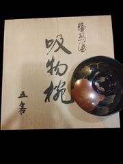 Item thumbnail for item af006cef-eb9d-4944-8fe4-decc1f101360