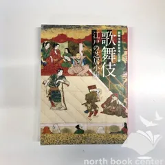 再値下げしました。 渡哲也 特別記念公演 大阪新歌舞伎座 記念品 再値下げしました。 渡哲也 特別記念公演 大阪新歌舞伎座 記念品
