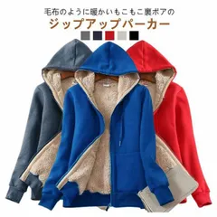 裏起毛 パーカー レディース ジップパーカー メンズ 裏ボア 防寒 厚手 秋冬 トップス フード付き 長袖 上着 暖かい ジップアップパーカー 