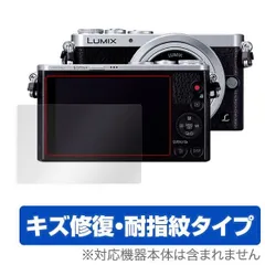 【美品】デジカメ　Panasonic LUMIX DMC-GM1 楽天市場】Panasonic LUMIX GM1の通販