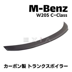 MercedesBenz メルセデスベンツ W205 Cクラス リアルカーボン製 トランク スポイラー リアウィング デッキ エアロ カスタム パーツ 外装 AMG GT スポーツ