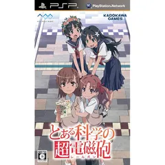 とある科学の超電磁砲(通常版) - PSP