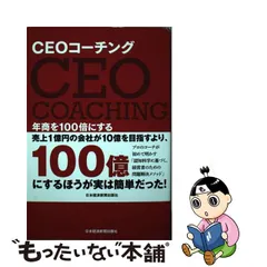 2023年最新】久野和禎の人気アイテム - メルカリ