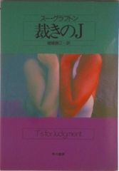 プリンセスと魔法のキス コミックス/講談社/小鷹ナヲ（ムック