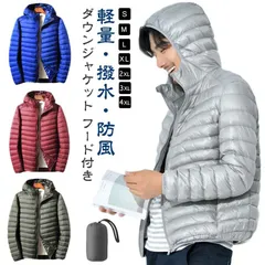ダウンジャケット メンズ はっ水 フード付き 撥水 防寒着 防寒 ジャンパー アウター ダウン 男性 登山 アウトドア キャンプ 秋 冬 服 服装 メンズ レディース 自転車 バイク 通勤 通学 超軽#kaka839