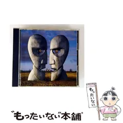 【絶版本/楽譜】ピンク・フロイド 対 /THE DIVISION BELL 絶版本 楽譜 Pink Floyd The Division Bell「対」 The Division