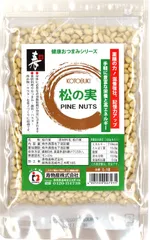 2026年最新】殻付き松の実の人気アイテム - メルカリ