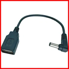 【在庫処分】CNCTWO(コネクトツー) USB【延長/変換】電源供給ケーブル DC(外径5.5/2.5mm)オス-USB A(メス) L字型プラグ 5V 0.5A 15cm USBから電源供給するケーブル