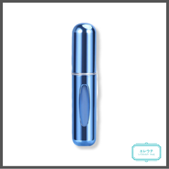 【香水ボトル】アトマイザー 5ml 水色 1本【携帯用】化粧水 旅行用 外出 通勤用 ポータブル 小分け ミニボトル
