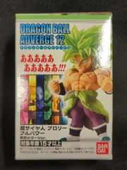 バンダイ ドラゴンボールアドバージ12 超サイヤ人ブロリー フルパワー 特別カラーVer.