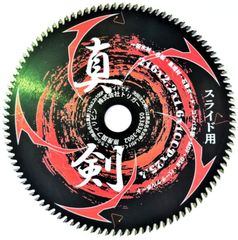 【木工用 電動丸鋸 チップソー】真剣 216×100 押切/スライド 1枚
