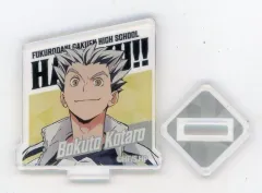 【中古】アクリルスタンド・アクリルパネル 木兎光太郎 「ハイキュー!! キャラスタンドミニ」 セリア・ダイソー限定