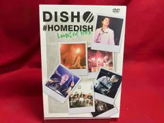 2025年最新】HOMEDISHの人気アイテム - メルカリ