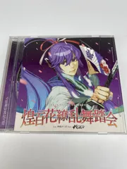 お値下げ歓迎【ほぼ新品】がくっぽいど　VOCALOID 福袋・初売りセール｜株式会社インターネット