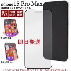 2025年最新】iPhone15Pro付属品の人気アイテム - メルカリ